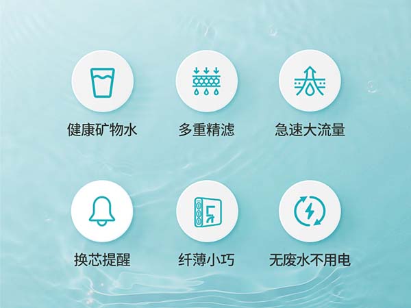 均衡礦物質 滋養一家人