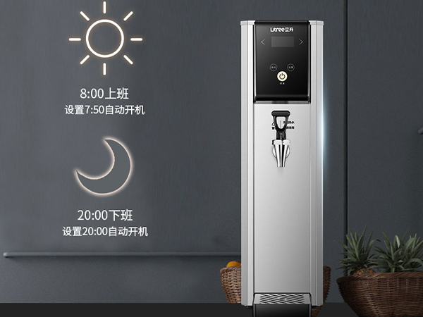 定時開關機 省電更省心