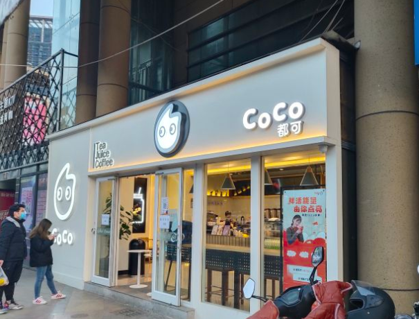 為你都可，立升凈水與CoCo都可奶茶15年初心不變！