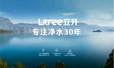 凈水器選購門道多！中央凈水器十大名牌告訴你為何凈水器更適合長期飲用